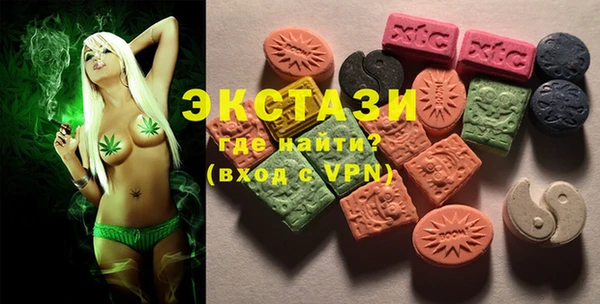 ECSTASY Волоколамск